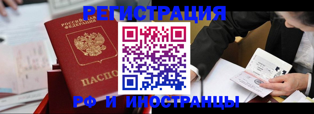 временная регистрация поиск в Козельске